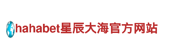 玩转博冠体育，尽享创意游戏广告服务！